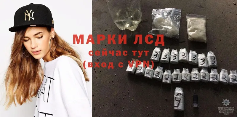 Лсд 25 экстази ecstasy  наркотики  Губкинский 