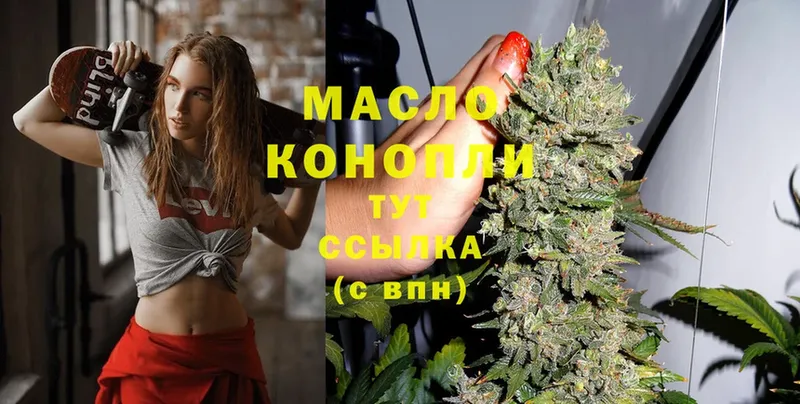 blacksprut ССЫЛКА  Губкинский  Дистиллят ТГК THC oil 